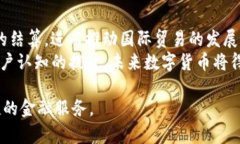 数字货币推行的过程中确实存在一些问题，这些