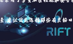 TP钱包，作为一种便捷的数字货币钱包，因其功能