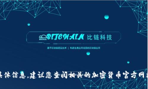 抱歉，关于“聪本聪币”或其钱包地址的具体信息，建议您查阅相关的加密货币官方网站或相关社区以获取最新和准确的信息。