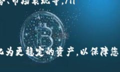 屎币（Shitcoin）是一个非正式的、通常被用于描述