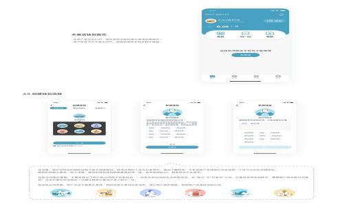 TP钱包如何添加货币生态链：未来发展的趋势解析