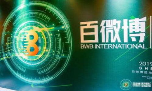 矿工费通常是区块链中用于激励矿工处理交易的费用，这个费用会因网络拥堵情况、交易优先级等因素而有所变化。针对TP钱包（Trust Wallet）的矿工费，具体金额会根据以下几个方面有所不同：

### 影响TP钱包矿工费的因素：

1. **网络状况**：
   - 当网络交易量大时，矿工需要更高的费用来优先处理交易。这时矿工费可能会增加。
   - 相反，在网络空闲时，费用可能会降低。

2. **交易优先级**：
   - 如果您希望快速完成交易，可以选择支付更高的矿工费，确保您的交易被矿工优先处理。
   - 通常，用户可以在TP钱包中选择手续费的高低，如选择“快速”或“经济”等选项。

3. **所用区块链**：
   - 不同区块链的矿工费用差异显著。例如，Ethereum（以太坊）网络的交易费用常常较高，而使用比特币或其他网络时可能会有所不同。

### 如何查看TP钱包中的矿工费用？

在TP钱包中，您可以在发送加密货币时查看当前的矿工费。操作步骤如下：

1. **打开TP钱包**；
2. **选择要发送的币种**；
3. **进入发送页面**，输入接收地址和金额；
4. **查看矿工费选项**，一般会显示自动建议的矿工费，可以根据您的需求手动调整。

### 结论：

矿工费是加密货币交易中不可避免的部分，小到几十美分，大到数百美元，时刻在变化。对于用户来说，了解矿工费的变动，合理选择发送时间和手续费将极大提高交易的效率和经济性。

### 常见相关问题：

- **TP钱包的矿工费可以退吗？**
- **如果我支付了高矿工费，交易会加快多少？**

我将分别详细回答这些问题，并分享一些个人看法和体验。