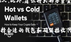 以太坊钱包可以接收的主要是以太坊及其衍生代