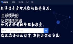 t p钱包里的资金池收益多久到账t p钱包,资金池