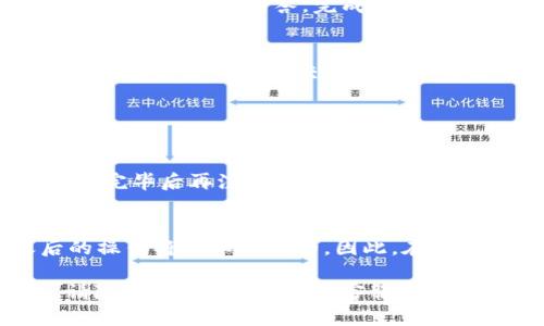 注销宁夏APP钱包的步骤一般包括以下几个方面，但具体的操作可能因为APP的版本或更新而有所不同。如果您希望注销账户，以下是一个通用的指南：

### 步骤一：打开宁夏APP
首先，确保您已安装并更新至最新版本的宁夏APP。打开应用程序并登录您的账户。

### 步骤二：进入账户设置
在主界面的右上角或底部导航栏，找到“我的”或“账户”选项。点击进入您的个人中心。

### 步骤三：查找注销账户选项
在账户设置中，浏览并查找与“账户安全”或“注销账户”相关的选项。有些应用可能将注销这一选项放在比较隐蔽的地方，比如“帮助与反馈”栏目下。

### 步骤四：根据提示操作
点击注销账户选项后，系统通常会弹出一些警告信息。比如，注销后您将无法找回账户中的余额或历史记录。请仔细阅读，确认无误后按提示操作。

### 步骤五：确认身份验证
为了保护账户安全，可能需要进行身份验证。常见的身份验证方式有短信验证码或安全问题的回答。完成身份验证后，系统将继续进行注销操作。

### 步骤六：完成注销
在完成所有步骤后，您会收到一条确认消息，表明您的账户已成功注销。此时，请您妥善保管相关的交易记录或邮箱中的通知，以备不时之需。

### 常见问题

#### 问题一：注销后账户里的余额怎么办?
注销账户前，请务必处理好账户里的余额。大多数平台都会提示您提取余额或使用完毕后再注销。真心觉得，很多用户在注销后会发现余额未用完，尤其是在促销活动期间，所以记得提前处理哦。

#### 问题二：注销后还能恢复账户吗？
一般来说，注销后账户是无法恢复的。有点遗憾的是，一旦您做出注销决定，之后的操作将是不可逆的。因此，在做出注销决定之前，请三思而后行，确保您不会因为一时冲动而要后悔。

希望以上步骤能帮助您顺利注销宁夏APP钱包，如果您有其他疑问或遇到问题，请随时联系宁夏APP的客服支持，他们会为您提供更详细的帮助。