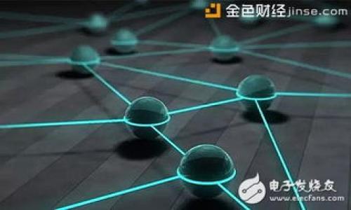 对于如何将币从TP钱包转到OK交易所，下面是详细的步骤和注意事项。请按照以下步骤进行操作：

### 步骤一：准备工作
在开始之前，确保你拥有TP钱包和OK交易所的账户。如果没有，请先注册并完成必要的身份认证。确保在进行任何交易之前，准确了解你要转移的币种和交易所的要求。

### 步骤二：获取OK交易所的充值地址
1. 登陆你的OK交易所账户。br
2. 在首页，找到“资产”或“钱包”选项，点击进入。br
3. 找到你想要充值的币种，点击旁边的“充值”按钮。br
4. 系统会生成一个充值地址，确保复制这段地址（通常是一个长串字母和数字的组合）。这个地址就是你需要将币从TP钱包转过去的目标地址。

### 步骤三：在TP钱包中进行转账
1. 打开TP钱包，找到你要转移的币种。br
2. 点击该币种，进入资产详情页面。br
3. 找到“转出”或“发送”的选项，点击进入。br
4. 在“接收地址”栏中粘贴刚才在OK交易所复制的充值地址。br
5. 输入你希望转移的金额，请注意手续费，确保你的操作是正确的。br
6. 核对信息无误后，确认转账。

### 步骤四：确认转账状态
转账完成后，建议在TP钱包和OK交易所进行状态确认。br
在TP钱包上，你可以查看历史记录，看交易是否成功。而在OK交易所中，充值记录会在“资产”或“钱包”中更新。如果一切正常，你将在一定时间内看到币被成功冲入到你的OK账户中。

### 注意事项
1. 确保所有信息准确无误，尤其是充值地址的正确性，若地址错误，币可能会丢失。
2. 不同币种可能有不同的转账手续费，确保你了解相关费用。
3. 一旦转账操作确认，交易无法撤回，请谨慎操作。
4. 若长时间未收到币，建议联系OK交易所客服进行查询。

### 可能的相关问题
#### h41. 如果转账出错，该如何处理？/h4
真心觉得，转账出错带来的焦虑是可以理解的，尤其是涉及到数字货币的时候。因此，操作之前仔细检查每个细节是非常重要的。br如果你发现转账出错，比如发送到了错误的地址，通常情况下，币的恢复是很困难的。这时候可以第一时间联系TP钱包或OK交易所的客服，询问相关的解决方案。不过，若是转账地址错得离谱，可能很难得到帮助。建议大家在进行交易时一定要反复确认，真的要多加小心。

#### h42. 为什么有时候转账会延迟？/h4
有点遗憾的是，虽然在区块链技术的世界中，大部分交易是即时的，但有时转账确实会出现延迟。这通常是由于以下几方面的原因：br
1. 网络拥堵：尤其是在市场波动剧烈时，交易量激增，会导致网络处理速度减缓。br
2. 矿工费用设置不足：在TP钱包转账时，如果矿工费用设置得太低，可能导致交易处理速度变慢，甚至被延迟处理。br
3. 区块链确认时间：不同的币种有不同的区块确认时间，有些币种甚至需要多次确认才能显示到账。br
br为此，在进行转账时，可以考虑适当提高手续费，以保证交易能够更快地被确认。真心期待大家在数字货币的世界中都能顺利无阻。

### 结语
无论是在TP钱包还是OK交易所，转账的操作都需要用户仔细检查和谨慎对待。希望本文能帮助到你，更顺利地进行数字货币的转移。如果还有其他问题，欢迎随时咨询！