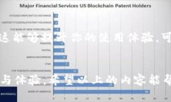 在TP钱包（Trust Wallet）上安装谷歌插件并不是直接