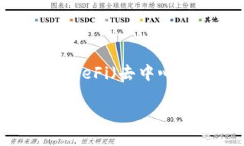 虚拟货币（加密货币）市场是一个复杂且不断发展的领域，其中涉及到多个层次的市场结构。关于TP钱包是否为一级市场的问题，需要从多个角度进行探讨。

一级市场和二级市场的定义

首先，了解一下一级市场和二级市场的定义很重要。一级市场（Primary Market）是指新发行的证券或资产首次被投资者购买的市场。在这个市场中，发行方通常直接与投资者进行交易，比如公司首次公开募股（IPO）就是一级市场的一个经典例子。而二级市场（Secondary Market）则是已经发行的证券或资产在投资者之间的转让市场，例如股市里，已有股票的买卖就是属于二级市场的范畴。

TP钱包的功能定位

TP钱包是一款集成多种数字资产管理功能的加密钱包。在这里，用户可以存储、管理、转账和交易各种虚拟货币。它具备了许多钱包所必须的基本功能，比如安全性、便利性和用户友好性等。

TP钱包是否属于一级市场

现在让我们回到“TP钱包是否为一级市场”的这个问题。根据上述定义，TP钱包本身并不直接参与新发行的加密资产的初始销售。因此，从严格意义上来说，TP钱包并不属于一级市场。

TP钱包主要用作用户存储和交易已发行加密货币的工具。它所服务的用户在使用TP钱包时，可能会在二级市场上进行交易，买入或卖出已经上市的加密资产。TP钱包为用户提供了市场数据、资产管理和交易功能，这些都是二级市场活动的典型特征。

一级市场与TP钱包的关系

尽管TP钱包本身不属于一级市场，但它可以在一级市场的交易中扮演一定的角色。例如，当某些新币种通过募资或ICO（首次代币发行）等方式进行首次上市时，用户可以通过TP钱包进行存储和管理新获得的数字资产。因此，作为一个多功能钱包，TP钱包可以为参与一级市场活动的用户提供便捷的资产管理服务。

对虚拟货币市场的影响

而在当前的市场环境中，虚拟货币的波动性和发展迅速，使得一些用户和机构不断寻找安全、高效的资产管理工具。在这种背景下，TP钱包等数字资产钱包正在被越来越多的人接受和使用。

总结

综上所述，TP钱包并不直接构成一级市场，但它在一级市场活动中起到了重要的辅助作用。它为用户提供了便捷的资产管理工具，使他们能够在复杂且变化迅速的虚拟货币市场中更好地参与投资和交易。

可能的相关问题

1. 如何选择合适的数字钱包？

选择数字钱包时，首先需要考虑的是安全性。用户应该优先选择那些在业内享有良好声誉并提供强大安全防护的数字钱包。其次，钱包的用户体验也很重要，操作界面是否友好、功能是否齐全，都会影响用户的使用感受。此外，考虑支持的币种数量和市场现状也是必要的。

2. 虚拟货币的未来发展趋势是什么？

关于虚拟货币的未来发展，有几个趋势值得关注。首先，主流币种的应用场景将进一步扩大。越来越多的商家和服务平台开始接受加密货币作为支付手段，这为其普及打下了良好的基础。其次，DeFi（去中心化金融）和NFT（非同质化代币）的兴起也将推动更多创新应用的出现。最后，监管政策的逐步完善将为行业发展提供更多的保障与规范。

总的来说，虚拟货币的市场仍然处于快速发展的阶段，各种新技术和服务将不断涌现，我们需要保持关注，以便在变化中寻找机会。