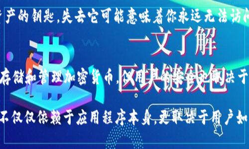 在 TP 钱包（Trust Wallet）中创建自己的钱包是一个简单的过程，可以让你更方便地管理各种加密货币。以下是详细步骤及相关信息，帮助你了解如何在 TP 钱包中创建自己的钱包。

### 1. 下载 TP 钱包
首先，你需要在你的移动设备上下载 TP 钱包应用。您可以在 App Store（对于 iOS 用户）或 Google Play Store（对于 Android 用户）中搜索 
