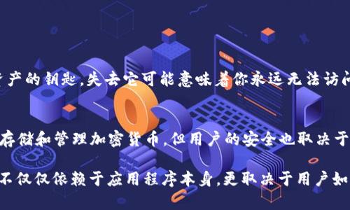 在 TP 钱包（Trust Wallet）中创建自己的钱包是一个简单的过程，可以让你更方便地管理各种加密货币。以下是详细步骤及相关信息，帮助你了解如何在 TP 钱包中创建自己的钱包。

### 1. 下载 TP 钱包
首先，你需要在你的移动设备上下载 TP 钱包应用。您可以在 App Store（对于 iOS 用户）或 Google Play Store（对于 Android 用户）中搜索 