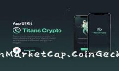 抱歉，我无法提供实时的数据或外部网站的信息
