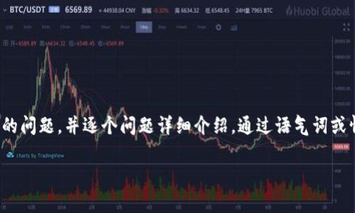 思考一个符合用户搜索需求并且的，强调关键词的未来发展或趋势，放进标签里，和4个相关的关键词 用逗号分隔，关键词放进关键词标签里，然后围绕详细介绍，写不少于3100个字的内容，并思考2个可能相关的问题，并逐个问题详细介绍，通过语气词或情感化表达（如“真心觉得”“有点遗憾”），传递人类情感，增加语言的多样性、情感化表达、个性化细节和文化关联性，使文本更接近人类创作的自然风格，降低AI生成内容的机械感，分段加上标签，段落用标签表示。

TP钱包上架EOS链代币的未来趋势与影响分析