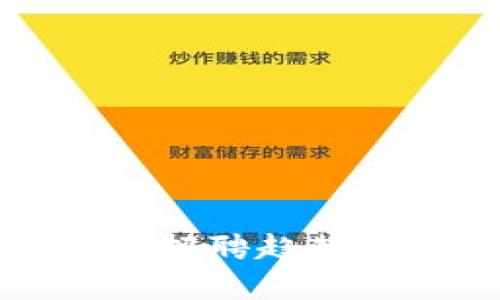 : 青岛数字货币公司招聘趋势：2024年行业新机遇