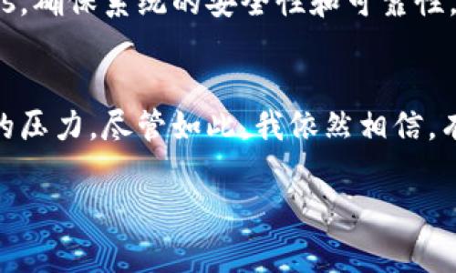tiaoti华为钱包app下载：探索未来数字支付趋势/tiaoti
华为钱包, 数字支付, 移动支付, 生活便利/guanjianci

引言
在这个快速发展的科技时代，数字支付已经逐渐成为我们生活中的一部分。作为一款功能强大的数字支付工具，华为钱包不仅提供了便捷的支付方式，还为用户带来了许多额外的服务和功能。今天，我想带大家深入了解华为钱包的未来发展趋势，同时也分享一些个人使用过程中真实的体验和感受。

华为钱包的基本功能
首先，我们不能忽视华为钱包在数字支付领域的基本功能。它不仅支持传统的扫码支付，还提供了一系列的增值服务，比如二维码生成、会员卡管理、购物优惠等。
“真心觉得，华为钱包的界面设计十分友好，操作起来非常流畅。”这让我在日常生活中使用起来倍感轻松。无论是去超市购物，还是在餐馆付款，掏出手机扫一扫就可以完成支付，简直是懒人们的福音！
而且，华为钱包还集成了许多银行的信用卡和借记卡，用户只需将卡片信息录入软件，便能够随时随地完成支付。这样的功能，让我在生活中省去了许多麻烦，再也不需要携带大量现金或多张银行卡了。

未来的发展趋势
随着科技的进步，华为钱包的未来发展趋势同样令人期待。一方面，数字货币的兴起可能会让华为钱包加大对这一领域的布局，从而进一步提升用户体验。另一方面，随着越来越多商家支持数字支付，华为钱包的用户数量也将在不断增长。
在我看来，这不仅仅是支付方式的改变，更是生活方式的一次颠覆。“有点遗憾的是，很多人依然习惯于使用现金，这种传统的支付方式在未来或许会被越来越少的使用。”
另外，随着5G技术的大规模应用，支付的速度和安全性会得到极大的提升。想象一下，未来我们在商场购物时，几乎可以在瞬间完成支付，再也不必担心排长队的问题了。这种高效、便捷的体验，将使华为钱包更具吸引力。

数字支付的普及
数字支付的普及不仅涉及到技术的进步，更是人们生活方式改变的体现。越来越多的人开始接受并习惯于移动支付，这对于华为钱包的推广无疑是一个良好的时机。
此外，年轻一代的消费者对数字支付的接受度更高，他们期待着更为便捷的生活方式。对此，我感到非常欣慰：“说真的，未来将是属于年轻人的时代，他们的选择将影响到整个支付行业的发展方向。”

用户体验提升
华为钱包不仅关注技术的创新，更加注重用户体验的提升。为了让用户体验更佳，华为钱包在不断界面的同时，也在积极丰富功能，比如增加社交元素，让用户可以与朋友分享优惠信息。
这让我想起自己曾经和朋友一起使用华为钱包的经历，“有点小感动的是，我们之间不仅能分享支付，更能一起享受到各种优惠。”这种共享经济的理念，确实提升了我们的生活质量。

华为钱包的安全性
安全性是数字支付中至关重要的一环。华为钱包在这一点上也非常重视。他们采用了先进的加密技术，确保用户的支付信息不会被泄露。同时，也配备了一些风控策略，以防止不法分子的侵袭。
“每当我在使用华为钱包进行支付后，心里总会踏实不少。”这样的安全保障，让我在享受便捷的同时，少了一份顾虑。

未来可能面临的挑战
当然，就像任何一种新兴事物，华为钱包在发展过程中也可能面临一些挑战。比如，在技术上如何保持创新，如何确保用户信息的隐私和安全？这些都是华为钱包必须要面对的问题。
此外，竞争也日益激烈，市场上有许多数字支付工具在争夺用户的青睐，这也对华为钱包提出了更高的要求。“诚心觉得，只有不断创新和，才能保持华为钱包在激烈竞争中的优势。”

总结
整体来看，华为钱包作为一款数字支付工具，无疑在科技快速进步的时代占据了先机。从基本的支付功能到未来可能的发展趋势，华为钱包都展示出了它的潜力和价值。
在今后的日子里，我也期待华为钱包能够继续保持创新，为我们带来更优质的服务。数字支付的未来将会带给我们更多的惊喜，而华为钱包无疑会是这一进程中的重要参与者。

相关问题
1. 华为钱包如何确保用户信息的安全？
华为钱包在信息安全方面采用了多层次的保护机制，包括数据加密、用户身份验证和交易监控等。同时，他们也会定期进行安全检测和 audits，确保系统的安全性和可靠性。“说真的，安全是我们心中的一块屏障，只有这样，才能在便利与安全之间找到平衡。”

2. 数字支付的未来会对传统支付方式产生怎样的影响？
随着数字支付的普及，传统支付方式可能会逐渐被边缘化。许多人开始选择更加便捷和高效的数字支付，而传统现金支付则面临着越来越大的压力。尽管如此，我依然相信，有些地方和场合下，现金依然保有它的魅力。“实诚地讲，数字支付虽然便利，但在特定情况下，再一次感受到纸币的温度也是非常不错的体验。”

总的来说，无论未来数字支付技术如何发展，最重要的依然是用户体验和服务，只有在这两个方面做好了，才能继续赢得用户的心。