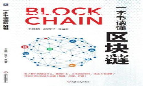 为了添加观察钱包TP（TokenPocket），你可以按照以下步骤进行，但请注意具体步骤可能会因钱包版本或更新而有所不同。

### 添加观察钱包TP的步骤

1. **下载并安装TokenPocket**
   - 如果你还没有安装TokenPocket，可以从官方网站或应用商店下载并安装。

2. **打开TokenPocket应用**
   - 安装完成后，打开TokenPocket应用。

3. **选择‘添加钱包’**
   - 在主界面，可以看到‘添加钱包’或‘ ’的按钮，点击它进入添加钱包的选项。

4. **选择‘观察钱包’**
   - 在添加钱包的选项中，查看是否有“添加观察钱包”或类似的选项，点击进入。

5. **输入钱包地址**
   - 在此页面中，输入你想要观察的钱包地址（例如以太坊地址、BNB钱包地址等），确保地址的准确性。

6. **添加备注（可选）**
   - 一些钱包会允许你为观察的钱包添加备注，这样可以方便你识别。

7. **完成添加**
   - 完成上述步骤后，确认添加，观察钱包的信息应会出现在你的钱包列表中。

### 可能遇到的问题

#### 1. 我该如何验证观察的钱包地址是否正确？

**问题解答：** 
确保你所输入的钱包地址正确是非常重要的。为了验证这个地址，你可以使用区块链浏览器（如Etherscan、BscScan等）来查看该地址的信息。如果这个地址是有效的，你可以看到其交易历史、余额等信息。

#### 2. 如何管理和查看添加的观察钱包？

**问题解答：**
在TokenPocket中，添加观察钱包后，你可以在主界面找到它。点击进入后，你可以查看钱包的当前余额、交易记录等信息。此外，你可以随时通过点击设置选项来删除或修改观察钱包的信息。

通过上述步骤，你就可以顺利添加观察钱包TP。如果还有其他疑问，欢迎随时咨询！