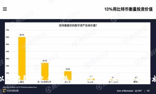 以太坊钱包文件丢失后的恢复与未来保护措施
