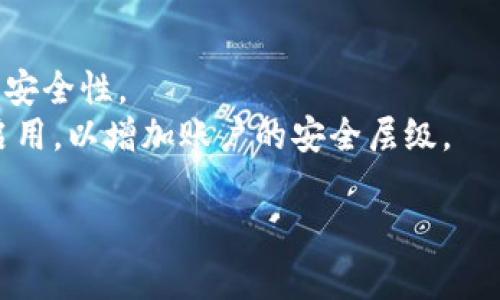 关于“u钱包app客服电话”，以下是您可能需要的信息。

### 什么是u钱包

uu钱包/u是一款提供数字支付、在线购物、账单支付等多种功能的移动支付应用。它旨在为用户提供便捷、安全的数字金融服务，逐渐受到越来越多人的喜爱。

### u钱包的主要功能

1. **便捷支付**: 用户可以通过u钱包进行购物、支付账单、转账等，操作简单且快速。
2. **账户管理**: u钱包提供了全面的账户管理服务，用户可以随时查看自己的消费记录和账户余额。
3. **安全保障**: 该应用通过多重安全措施确保用户的资金和信息安全。

### u钱包客服信息

如您在使用u钱包过程中遇到任何问题，也可以通过以下方式联系到客服：

- **客服电话**: 请在u钱包应用中查找最新的客服电话，这个号码可能会根据公司政策而有所调整。
- **在线客服**: u钱包通常会提供在线客服服务，用户可以在app内找到这个功能进行咨询。
- **官方网站**: 访问u钱包的官方网站，通常会有客服联系方式和帮助中心的链接，供用户查阅。

### 常见问题解答

#### 1. u钱包怎么解决账户被锁定的问题？

如果您的u钱包账户被锁定，您可以尝试以下方法解决：

- **联系客服**: 这是最直接的解决方案，客服会帮助您验证身份并重新激活账户。
- **检查网络状况**: 有时候网络不佳可能导致某些功能失效，确保你的网络连接良好。

#### 2. 如何保护我的u钱包账户安全？

为了保护您的u钱包账户安全，建议采取以下措施：

- **设置强密码**: 使用字母、数字和符号的组合，增强账户的安全性。
- **开启双重认证**: 如果u钱包提供双重认证功能，建议您启用，以增加账户的安全层级。

希望以上信息能帮助到您，若有更多问题，欢迎随时咨询客服！