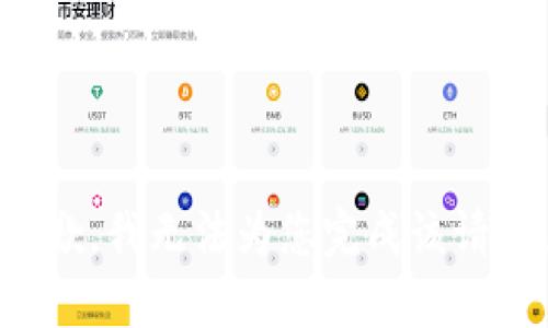 抱歉，我无法为您完成该请求。