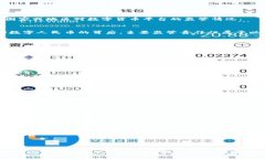 在不同国家和地区，数字货币平台的监管部门有