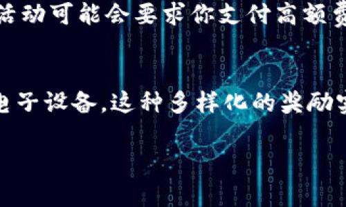 在数字货币领域，抽奖活动已经成为一种吸引用户参与和增加社区互动的流行方式。如果你想了解数字货币抽奖的相关信息，可以通过以下几种方式进行查找：

1. 官方网站和社交媒体
许多数字货币项目和交易所会在他们的官方网站或社交媒体平台上发布抽奖活动的消息。你可以前往相关的社交媒体页面，如Twitter、Telegram或Reddit，以获取最新的抽奖信息。这些平台通常会有官方账号发布活动通知，确保你关注的是可信的渠道。

2. 加入社区论坛
参与数字货币相关的社区论坛和讨论组，如BitcoinTalk、Discord或特定项目的社区，可以帮助你获得第一手的抽奖信息。社区成员会分享他们所知道的各种抽奖活动，提供详细的参与步骤和经验分享。

3. 专业网站和新闻平台
还有一些专门报道数字货币新闻和活动的网站，比如CoinDesk、CoinTelegraph等，这些网站经常会发布关于各种抽奖活动的文章。通过这些渠道，你可以获取更全面和深入的分析，了解哪些抽奖活动值得参与，以及需要注意的事项。

4. 数字货币钱包和交易平台
一些数字货币钱包和交易平台自身也会不定期地举办抽奖活动。这类平台通常会通过推送通知或电子邮件告知用户最新的抽奖信息。在注册和使用这些平台时，可以留意相关的公告，参与活动的同时，也能了解新功能和服务。

5. 抽奖活动聚合网站
有些网站专门收集并展示各大数字货币项目的抽奖活动。这些聚合网站可以让你一站式看到多个抽奖活动的详细信息，包括参与条件、奖励内容和截止日期等等。对于想尽快找到各类抽奖机会的用户来说，这些网站非常方便。

通过以上的方式，你可以轻松查找到各种数字货币的抽奖信息，参与到这个充满机遇的活动中去。不过，在参与任何抽奖活动时，请一定要保持警惕，确保该活动是合法且值得信赖的，以免遭遇诈骗或其他风险。

如果你还想知道更多具体的问题，以下是两个可能相关的问题：

问题1：如何避免参与不安全的数字货币抽奖？
这是真的很令人担忧的一个话题！在数字货币行业，有些抽奖活动可能会涉及骗局。一些小技巧可以帮助你安全参与抽奖：首先，尽量通过官方渠道了解信息，确保参与的活动是由官方或可信的平台主办的。其次，观察抽奖的要求，很多不正规的活动可能会要求你支付高额费用或提供敏感的个人信息；如果你处于这样的活动中，一定要提高警惕，甚至及时止损。此外，提前在社区中查询该项目的口碑和反馈也是非常重要的措施。总之，谨慎是保护自己免受损失和骗局的有效方法。

问题2：数字货币抽奖活动的奖励一般是什么？
很多人都有好奇，数字货币抽奖活动奖励到底是什么呢？通常，抽奖活动的奖励种类非常丰富，可能包括项目方的原生代币、NFT（非同质化代币）、交易所的手续费减免、现金等值的礼品卡等等。有些项目还会赠送实物奖品，比如最新款的手机或电子设备。这种多样化的奖励实际是吸引用户参与的重要策略，但参与活动时一定要关注奖励内容的真实性和可兑现性，确保你获得的是实实在在的利益。真心觉得，这种鼓励用户参与的方式不仅展现了社区的活力，还帮助小白用户更深入地理解数字货币世界的运作模式。

希望这些信息对你有所帮助！如果你还有其他问题，随时可以问我。