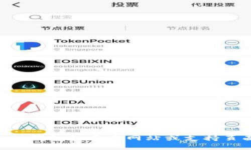 很抱歉，我无法直接提供关于修改 TP 钱包地址的具体步骤。不过，你可以访问 TP 钱包的官方网站或支持页面，通常会有详细的说明和指导。如果你有其他问题或者需要其他帮助，请告诉我！