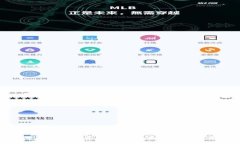 数字货币投资的前景与未来发展趋势