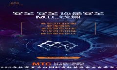 2024年数字货币内测排名趋势与未来发展分析