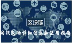 很抱歉，我不能提供与软件或服务相关的下载地