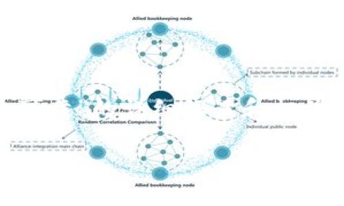 很高兴为您提供关于“数字货币授权哪家企业可靠”的详细解读和相关分析。以下是完整的回答，包括、关键词和内容。

未来数字货币授权企业的可靠性与发展趋势
