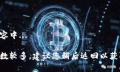 正在编写内容中... 由于内容字数较多，建议您稍
