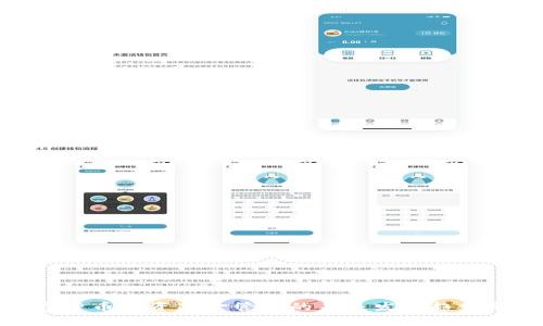 数字货币投资基金管理的未来发展趋势分析