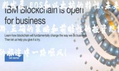关于“EOS放在以太坊钱包会产币吗”这个问题的
