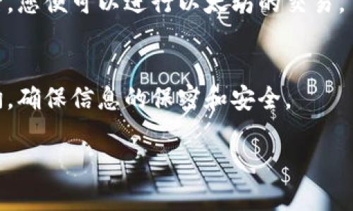 要注册国内以太坊钱包，可以按照以下步骤进行：

### 1. 选择钱包类型
国内以太坊钱包主要分为两大类：热钱包和冷钱包。热钱包是在线钱包，适合频繁交易；冷钱包是离线钱包，更加安全，适合长时间储存。这一步非常重要，用户需要根据自己的需求选择合适的钱包类型。

### 2. 下载或创建账户
- **热钱包**：你可以选择一些知名的热钱包应用，如ImToken、Coinbase或Binance等。在应用商店中搜索并下载相应的钱包应用。
- **冷钱包**：如果您选择冷钱包，比如硬件钱包（如Ledger、Trezor），您需要购买设备并按照说明书进行设置。

### 3. 注册流程
以热钱包为例：
- 打开下载好的钱包应用，点击“注册”或“创建新钱包”按钮。
- 系统会提示您设置一个强密码（由于涉及资金，建议使用字母、数字和符号组合的强密码）。
- 然后，系统会生成一份助记词，务必要将这串助记词安全存储，因为它是您恢复钱包的唯一凭据。

### 4. 完成注册
在完成以上步骤后，您会得到一个以太坊地址和相关信息。记得定期备份并安全存储您的助记词和私钥。

### 5. 充值和交易
注册完成后，可以通过交易所或其他平台将以太坊充值到钱包中。在确认地址无误后，您便可以进行以太坊的交易。

### 总结
注册国内以太坊钱包的过程并不复杂，但需要重视安全性。每一步都需要您仔细斟酌，确保信息的保密和安全。

如果您还有其他关于以太坊钱包的问题，欢迎继续提问！
