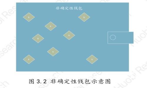 在讨论“TP钱包与交易所哪个更安全”这个问题之前，我们需要先了解TP钱包和交易所的基本定义、功能、以及它们各自的安全性特点。下面我将深入探讨这两者的优劣，确保为你提供一个全面的视角。

什么是TP钱包？
TP钱包，又称为“钱包”，是一种用于存储、转账、接收加密货币的工具，类似于传统货币的钱包。值得注意的是，TP钱包通常是非托管钱包，这意味着用户拥有私钥，只有用户才能控制其资产。TP钱包可以是软件钱包（如手机APP）、硬件钱包（物理设备），或者加密纸钱包等。

什么是交易所？
交易所是一个平台，用户可以在上面进行加密货币的买卖和交易。交易所可以是中心化的，也可以是去中心化的中心化交易所（如 Binance、Coinbase 等）由公司运营，而去中心化交易所（如 Uniswap、PancakeSwap 等）则通过智能合约运行。

TP钱包的安全性
strong优点：/strong
ul
    li用户控制私钥：每个用户拥有自己的私钥，避免了被黑客攻击导致资金失窃的风险。/li
    li隐私保护：TP钱包一般不需要注册或填写个人信息，保护了用户的隐私。/li
    li不易被攻击：由于TP钱包通常是在用户本地生成并存储，只要用户的设备安全，相对来说较少受到线上攻击的威胁。/li
/ul

strong缺点：/strong
ul
    li用户责任：因为用户需要自己管理私钥，一旦丢失私钥，就无法恢复资金，存在很大的风险。/li
    li设备安全：如果用户的设备被恶意软件感染或者被盗，钱包内的资金有可能被盗。/li
/ul

交易所的安全性
strong优点：/strong
ul
    li方便快捷：用户可以快速进行交易，无需自行管理私钥。/li
    li技术支持：大型交易所通常会有专业团队进行技术维护和安全防护。/li
/ul

strong缺点：/strong
ul
    li中心化风险：用户资金由交易所托管，一旦交易所被黑客攻击，资金很可能会受到影响。/li
    li隐私问题：用户需要提供个人信息，隐私风险相对较高。/li
/ul

综合比较
从安全性角度来看，TP钱包和交易所各有优劣，但综合考虑，TP钱包在用户资金安全方面更具优势。如果用户能够妥善管理自己的私钥，那么TP钱包能够极大地保护资产不受外界攻击。然而，交易所因其中心化特性，尽管提供了便利，但面临的安全风险难以完全避免。

如何选择合适的工具？
在选择使用TP钱包还是交易所时，我们需要根据自己的使用需求来做出决定。
ul
    li如果你是长期持有者：建议选择TP钱包，尤其是硬件钱包，让资产离线存储，避免风险。/li
    li如果你是频繁交易者：可以选择交易所，因为其快速而便捷，但也要注意选择那些信誉好的平台，并考虑定期提现到钱包中保存。/li
/ul

可能相关的问题

1. 如何保护TP钱包的安全？
为了保护TP钱包的安全，有几个关键的步骤：
ul
    listrong使用复杂的密码：/strong确保钱包的密码足够复杂，不容易被猜测。混合字母、数字和符号。/li
    listrong定期备份：/strong定期对钱包进行备份，确保在设备丢失或损坏时可以恢复资产。/li
    listrong启用双因素认证：/strong如果钱包平台支持双因素认证，务必要启用。/li
    listrong保持软件和设备更新：/strong确保使用最新版本的软件和操作系统，及时修复可能存在的安全漏洞。/li
/ul

2. 交易所被黑客攻击后，用户该怎么办？
如果交易所发生黑客攻击，用户该如何应对是非常重要的：
ul
    listrong迅速了解情况：/strong关注交易所的公告，了解被攻击的情况和可能的资金损失。/li
    listrong及时提现：/strong如果交易所仍然运营，尽快将未受影响的资产提现到其他安全钱包。/li
    listrong保持冷静：/strong尽管资产的损失可能让人十分焦虑，但保持冷静如何后续处理是关键。/li
    listrong借助社交媒体和社区：/strong许多时候，社区会提供丰富的信息和支持，这时跟上社区的动态会更快了解整个情况。/li
/ul

总结来说，TP钱包与交易所各有千秋，定价选择最合适的工具需根据个人情况来决定。希望通过以上内容，能够帮助你做出更明智的决策，保护好你的数字资产。真心觉得，在这个快速发展的加密货币市场中，不仅要了解工具的功能，更要深入理解它们的安全性，做到心中有数，才能在未来的数字经济中游刃有余。相信通过对安全性的关注和提升，我们能更好地享受加密货币带来的便利与机会！