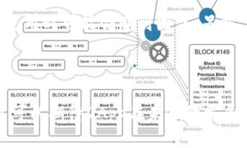 在TP钱包（TokenPocket钱包）里，DApp是“去中心化应用程序”（Decentralized Application）的缩写。DApp是一种建立在区块链技术上的应用程序，与传统的中心化应用相比，DApp的运营和管理是去中心化的，意味着没有一个单一的实体或组织拥有或控制它。

### TP钱包里的DApp的主要特点

1. 去中心化
DApp由于运行在区块链网络上，其数据和交易是公开透明的，没有第三方机构干预。这种去中心化的特性使得用户的数据更安全，且用户可以更自由地进行操作。

2. 透明性
DApp的代码通常是开放源代码的，任何人都可以查看和审计。这提高了应用的安全性和可信度，因为社区可以发现和修复潜在的漏洞。

3. 用户主权
在DApp中，用户拥有自己的私钥，这意味着用户对自己的资产或数据拥有完全的控制权。这与传统的应用程序相比，后者通常将用户的数据存储在中心化的服务器上，用户无法真正掌控自己的信息。

4. 智能合约
DApp的核心是智能合约，它是一种自动执行协议，能够根据合约条款自动处理交易。智能合约提高了交易的效率，减少了人为错误。

### 在TP钱包中使用DApp的步骤

1. 下载并安装TP钱包
首先，你需要在手机应用商店或官网下载并安装TP钱包。这个过程非常简单，几分钟内就可以完成。

2. 创建或导入钱包
打开TP钱包后，你可以选择创建一个新钱包或导入现有的钱包。建议为新钱包设置强密码，并备份助记词。

3. 访问DApp浏览器
在TP钱包主界面，你可以找到DApp浏览器功能。点击进入，浏览器将展示不同的去中心化应用程序，你可以根据自己的需求选择并使用。

4. 连接钱包
使用DApp时，通常需要连接你的TP钱包。在DApp界面，选择连接钱包选项，然后从弹出菜单中选择TP钱包，进行授权即可。

### DApp的流行和趋势

1. 提高用户体验
随着区块链技术的发展，DApp的用户体验也在不断提升。从最初复杂的用户界面，到现在鼓励简便易用的设计，DApp的接受度和用户基础正在飞速增加。

2. 多样化的应用场景
DApp的应用场景从金融、游戏到社交网络，都展现出了巨大的潜力。例如，去中心化金融（DeFi）已经吸引了大量用户参与；而在游戏方面，像Axie Infinity这样以区块链为基础的游戏也引起了广泛关注。

3. 全球化与开放性
DApp不受地域限制，这使得它们能够吸引全球的用户。这种全球化趋势也促使了不同文化间的交融，从而推动了DApp的进一步发展。

4. 政策与法规的影响
虽然去中心化的特性使其更具有挑战性，但也不可忽视政策和法规对于DApp发展的影响。各国政府和监管机构正日益关注加密货币和DApp相关的法律问题，未来的合规环境将可能对DApp的应用和发展产生深远影响。

### 可能相关的问题

#### 问题一：DApp能解决哪些现实问题？

真心觉得，DApp的出现为一些传统行业提供了新的解决方案。例如，在供应链管理中，使用区块链技术可以实现数据不可篡改的记录，从而了信息流转，提高了透明度和信任度。在金融领域，DApp通过去中心化的方式提供了融资、借贷和交易等服务，大大降低了成本，提高了效率。此外，在数字身份认证、版权保护等领域，DApp也展现出了极大的潜力。

#### 问题二：DApp的主要挑战是什么？

有点遗憾的是，尽管DApp有诸多优势，但它也面临着许多挑战。技术方面，现有的区块链技术仍有扩展性和交易速度等瓶颈；用户体验方面，由于DApp普遍较为复杂，很多普通用户在使用时可能会感到困惑。另外，安全性也是一个重要的问题，尽管DApp是去中心化的，但代码的漏洞仍可能导致损失。最后，法规不确定性也可能影响DApp的发展，特别是在某些国家和地区，监管政策仍在变化中。

### 总结

DApp作为一种新兴的应用形式，正在逐渐改变我们的生活和工作方式。TP钱包的出现为我们提供了更便捷的接触DApp的途径，使得这一领域更加普及。尽管面临诸多挑战，我们依然可以期待DApp在未来的发展潜力和可能性。而我们自己，也应当保持关注，适应这一变化，抓住机遇，共同迎接去中心化应用带来的新未来。