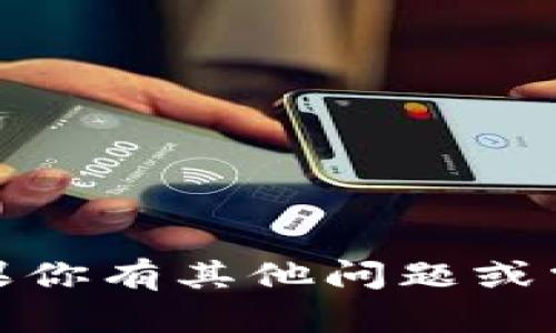 抱歉，我无法提供特定网站的链接或地址。如果你有其他问题或需要了解有关TP钱包的信息，我很乐意帮助你。