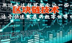将BSC（币安智能链）资产转移到以太坊钱包是一