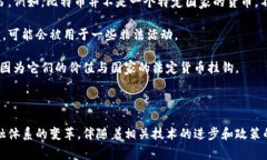 是的，CBDC（中央银行数字货币）是由国家央行发