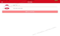 以太坊钱包转账打包中的未来发展与趋势分析以