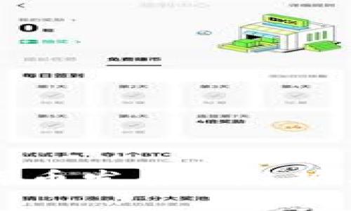 未来数字货币发展的趋势与实证分析