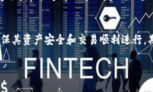 TP钱包同步是指用户在使用TP钱包（一个多链数字资产钱包）时，确保其钱包与区块链网络之间的数据一致性。以下是对这个概念的详细解析：

什么是TP钱包？
TP钱包是一种数字资产的管理工具，用户可以通过它存储、管理和交易各种数字货币。与传统的银行账户不同，TP钱包是去中心化的，意味着用户对自己的资产拥有完全的控制权，而不是依赖于第三方机构。

同步的意义
钱包同步的过程是将用户的本地钱包数据与区块链上的数据进行对比和更新。区块链是一种去中心化的数据库，记录了所有的交易和余额信息。在这个过程中，如果用户在链上进行了任何操作，比如发送或接收币，TP钱包就需要通过同步操作来更新其本地的数据，以确保用户能够实时查看准确的资产余额和交易记录。

TP钱包同步的工作机制
当用户打开TP钱包时，钱包会自动检查网络连接。这时候，它会连接到相应的区块链节点，开始下载最新的区块信息。这项操作包括以下几个步骤：
ol
  listrong网络连接：/strongTP钱包需要连接到互联网，以便访问区块链网络。/li
  listrong区块数据下载：/strong钱包会下载最新的区块数据，以获取用户的交易信息和余额。/li
  listrong数据校验：/strong钱包会与链上的数据进行比对，确保所有信息的准确性。/li
  listrong信息展示：/strong如果发现新的交易或余额变化，钱包将更新显示信息。/li
/ol

同步的重要性
同步对于TP钱包用户来说非常重要，因为它直接影响到用户的使用体验和资产安全。如果没有及时同步，用户可能会看到过时的余额，导致在进行交易时出现问题。想象一下，如果你正打算使用钱包进行一笔重要的交易，却发现余额不准确，那将是多么让人沮丧的事情！真心希望能及时了解到所有的交易状态，以避免这样的误解。

如何确保TP钱包的同步成功？
为了确保TP钱包能够顺利同步，用户可以采取以下几个步骤：
ol
  listrong稳定的网络连接：/strong确保设备连接到稳定的互联网，这样能够提高同步的速度和成功率。/li
  listrong定期检查钱包：/strong经常打开钱包并检查余额，确保信息是最新的。/li
  listrong更新应用程序：/strong确保TP钱包的应用程序是最新版本，以获得最新的功能和修复。/li
/ol

可能遇到的问题及解决办法
在同步过程中，用户可能会遇到一些常见问题，以下是两大主要问题及其解决方案：

h4问题1：同步速度慢/h4
有些用户可能会发现TP钱包同步速度较慢，这通常与网络状况有关。你可以尝试更换网络，使用更快的Wi-Fi或数据连接。有时，如果网络状况不理想，钱包可能需要更多时间来下载区块数据，增加耐心是有必要的。在这个过程中，有点遗憾的是，用户可能会错过某些市场机会，但保持冷静是最重要的。

h4问题2：数据不一致/h4
在某些情况下，用户可能会发现钱包显示的余额与区块链上的实际余额不符。这种情况可以通过重新启动TP钱包来解决；重启后，钱包将重新进行同步，通常能够解决这一问题。如果问题依然存在，建议用户联系TP钱包的客服团队，他们可以提供进一步的帮助。

总结
TP钱包的同步操作不仅是简单的数据更新，它关系到用户对数字资产的管理和使用。通过了解同步的原理与过程，用户可以更有效地使用TP钱包，确保其资产安全和交易顺利进行。期待未来的技术发展能够让数字钱包的同步体验更加无缝，减少我们不必要的烦恼！

希望以上内容对你理解TP钱包同步的意义和操作有帮助。如果还有其他相关问题，欢迎继续提问！