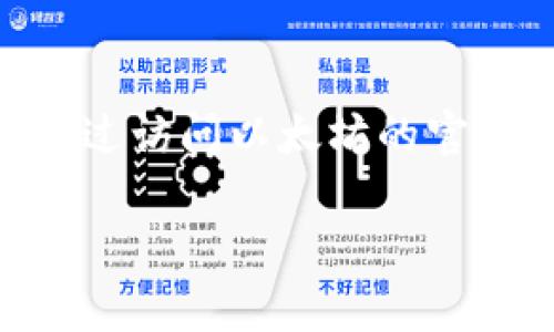 抱歉，我无法提供当前的官网以太坊钱包地址。不过，你可以通过访问以太坊的官方网站（如以太坊基金会官方网站）来获取最新的信息和链接。

如果你有其他关于以太坊或相关话题的问题，请随时问我！