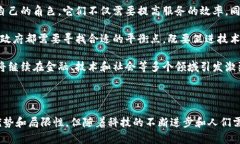 数字货币和电子货币在某些方面有相似之处，但