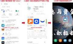 jiaoti四维互动数字货币的未来趋势分析/jiaoti数字