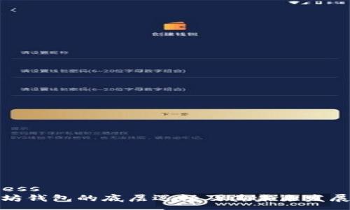 success
以太坊钱包的底层逻辑及其未来发展趋势