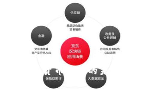 物联网时代数字货币CDC的未来发展趋势探索