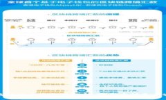 2023年数字货币安全性分析：哪些币种更具安全保