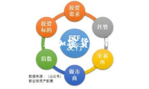 要将BNB（币安币）提取到TP钱包，您需要遵循以下步骤。这些步骤适用于大多数加密货币钱包，但具体的界面和步骤可能会有所不同，请根据您使用的平台做相应调整。

### 怎样将BNB提取到TP钱包：详细步骤和注意事项