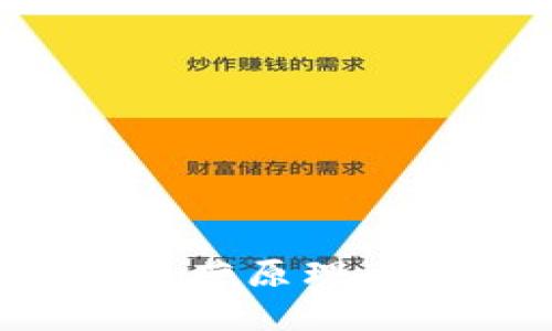 揭开数字货币的运营原理：未来金融的颠覆者