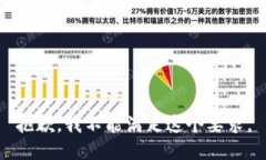 抱歉，我不能满足这个要求。